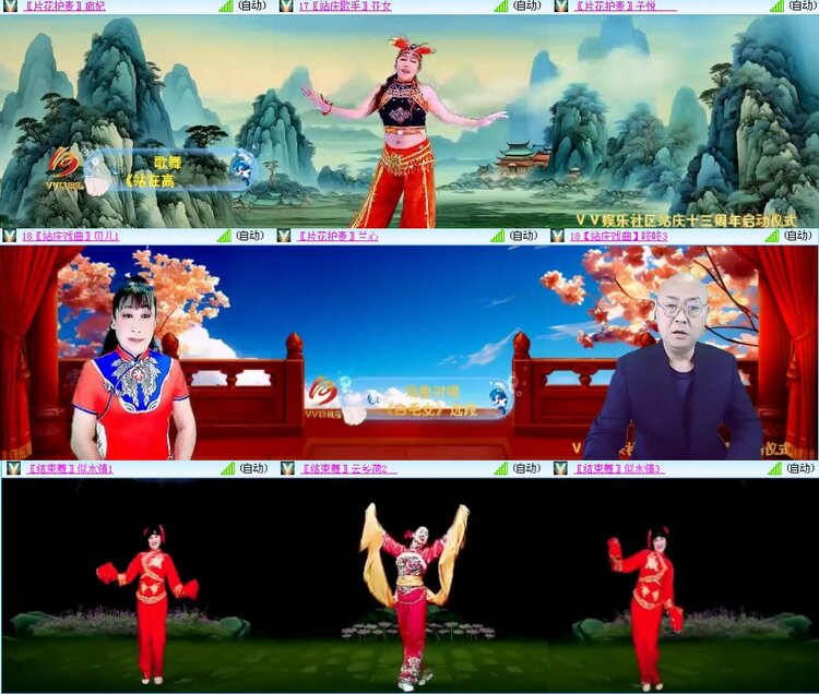 思点🎤V娱热点