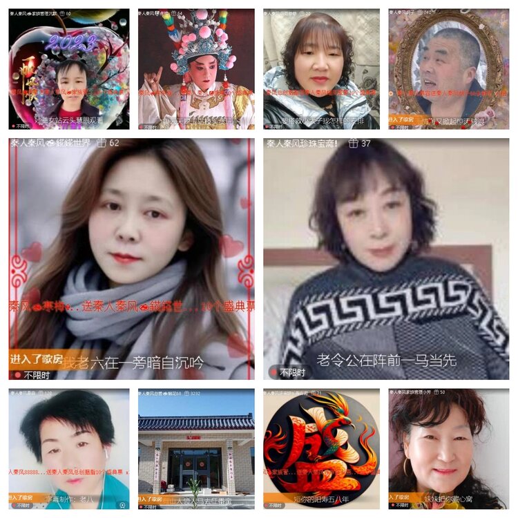 梅香🎤V娱热点