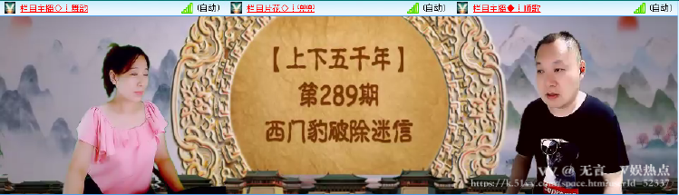 无言🎤V娱热点