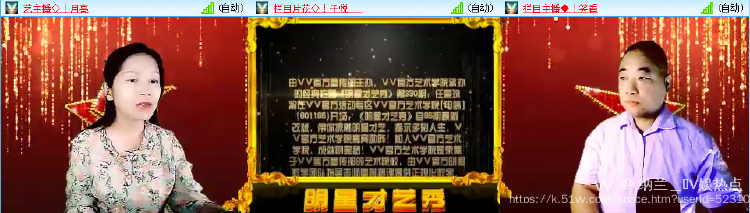 纳兰＿🎤V娱热点