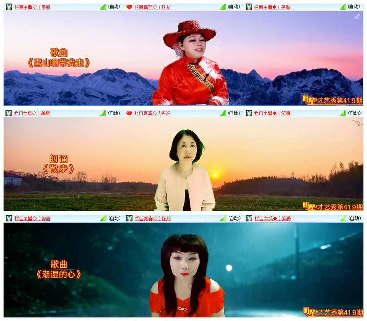 小路🎤V娱热点
