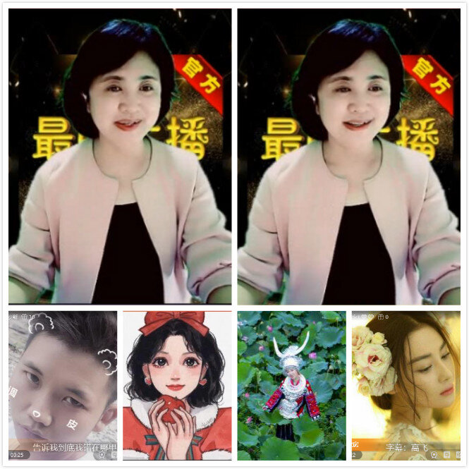 小六🎤V娱热点