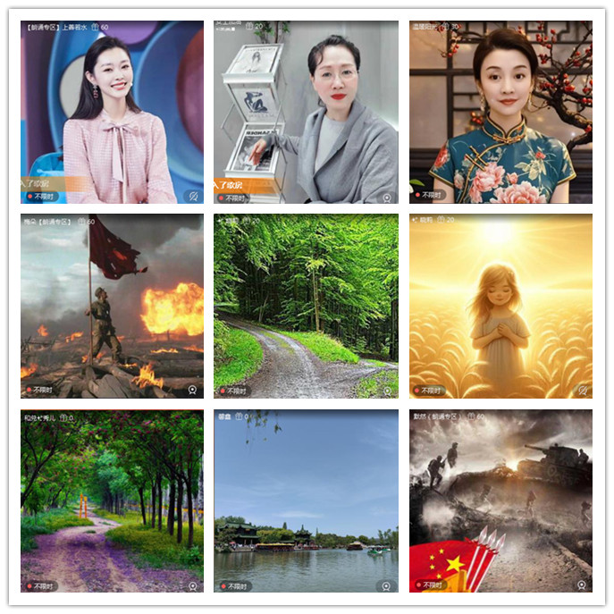 九小九324🎤V娱热点