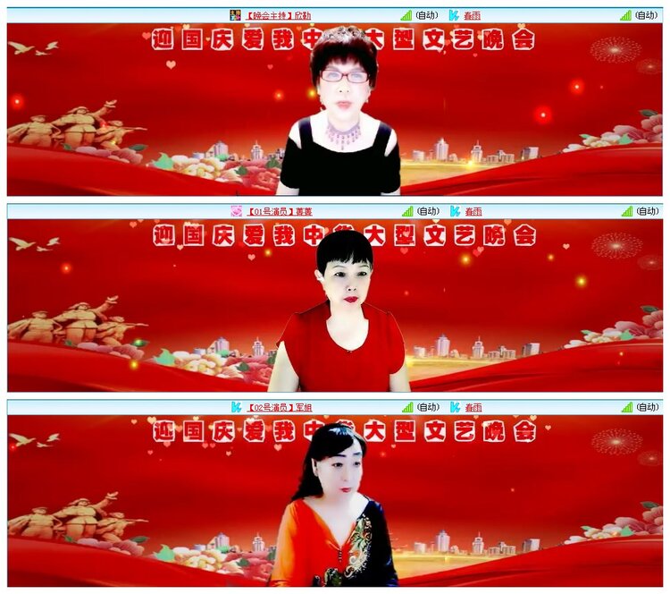 凡人🎤V娱热点