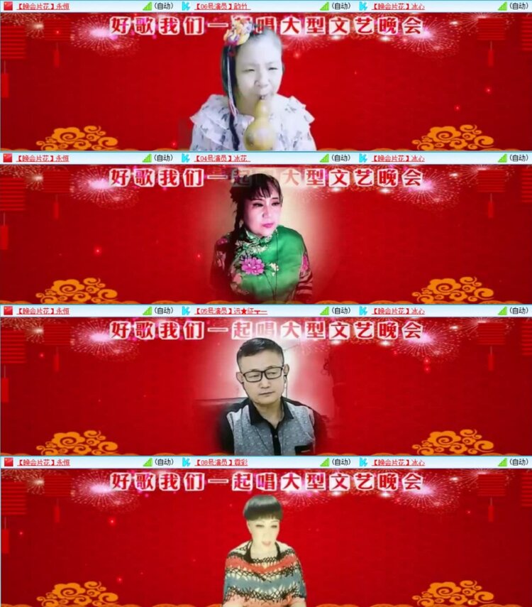 云中云🎤V娱热点