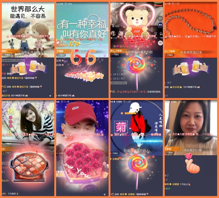 安然🎤V娱热点