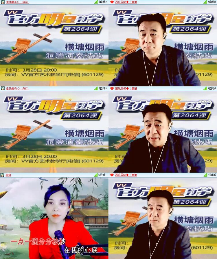 柠檬🎤V娱热点