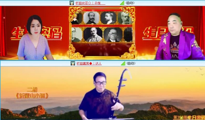 落雪🎤V娱热点