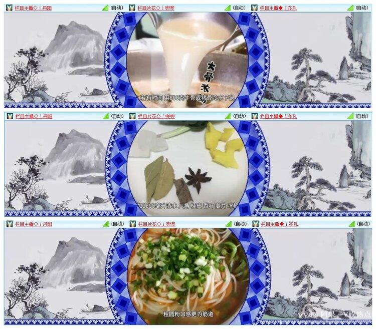 阿呆🎤V娱热点