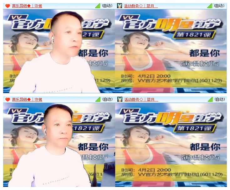 小六🎤V娱热点