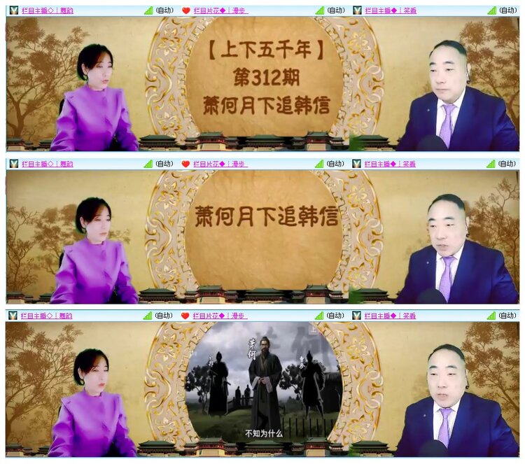 凡人🎤V娱热点