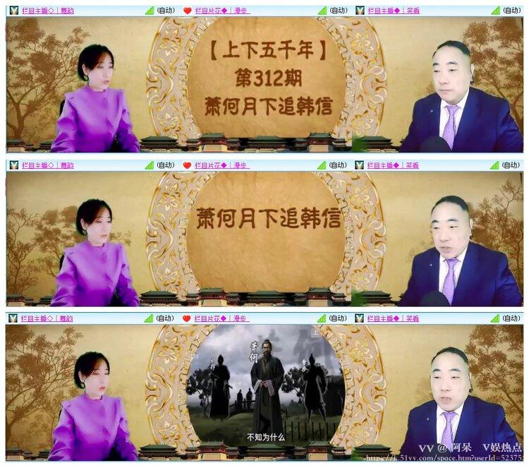 阿呆🎤V娱热点