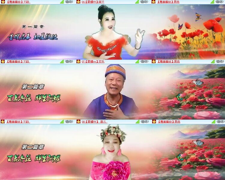 思点🎤V娱热点