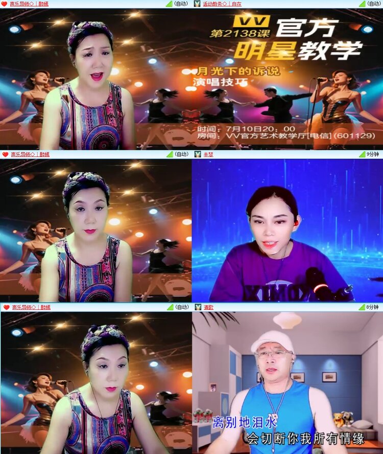 若雨🎤V娱热点