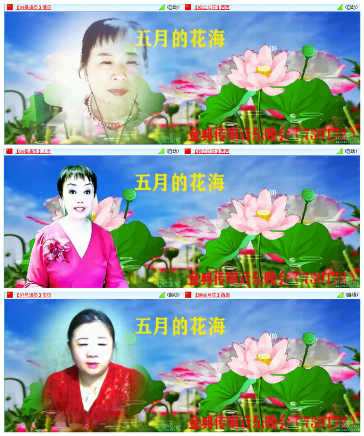 九小九324🎤V娱热点