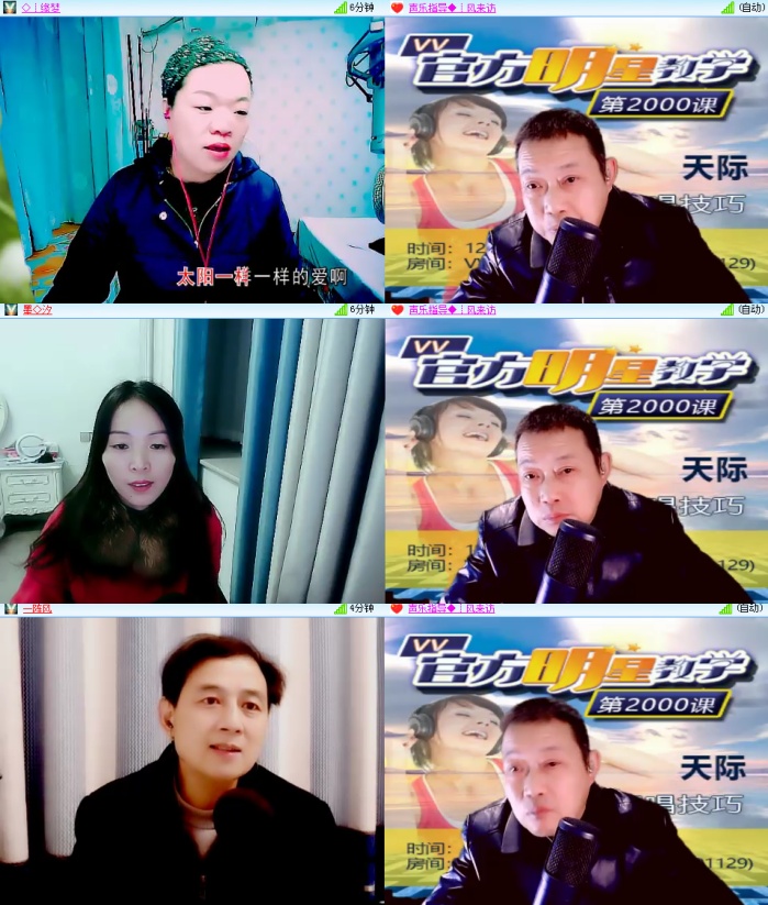 思点🎤V娱热点