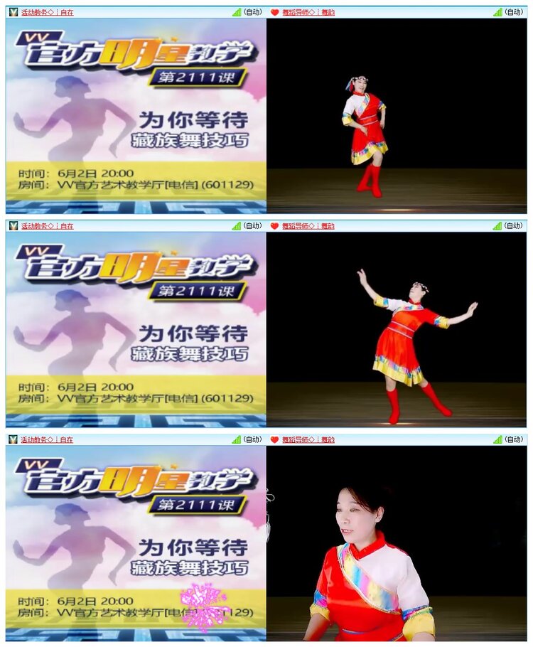 墨馨儿🎤V娱热点