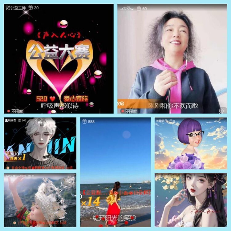 曾经🎤V娱热点