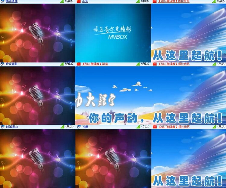 卓然🎤V娱热点