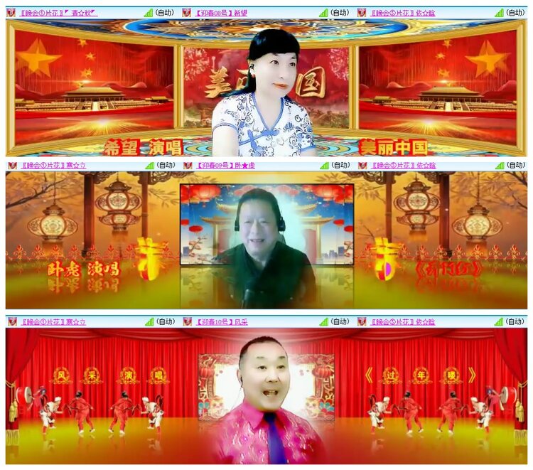 惜缘🎤V娱热点