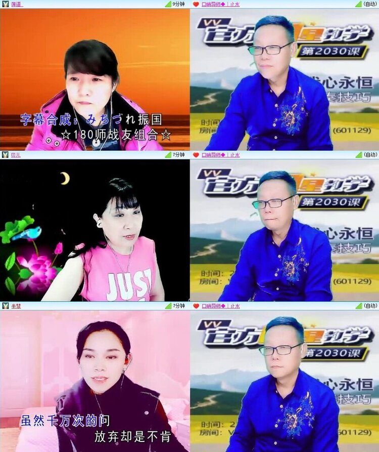 浓茶🎤V娱热点