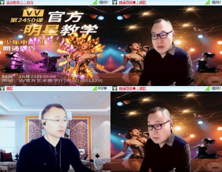 杜影🎤V娱热点