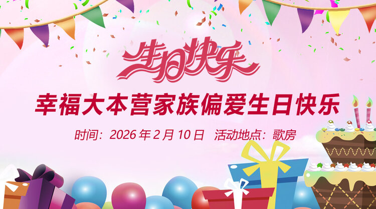 卓然🎤V娱热点