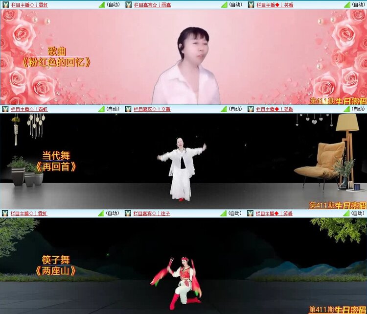 曾经🎤V娱热点