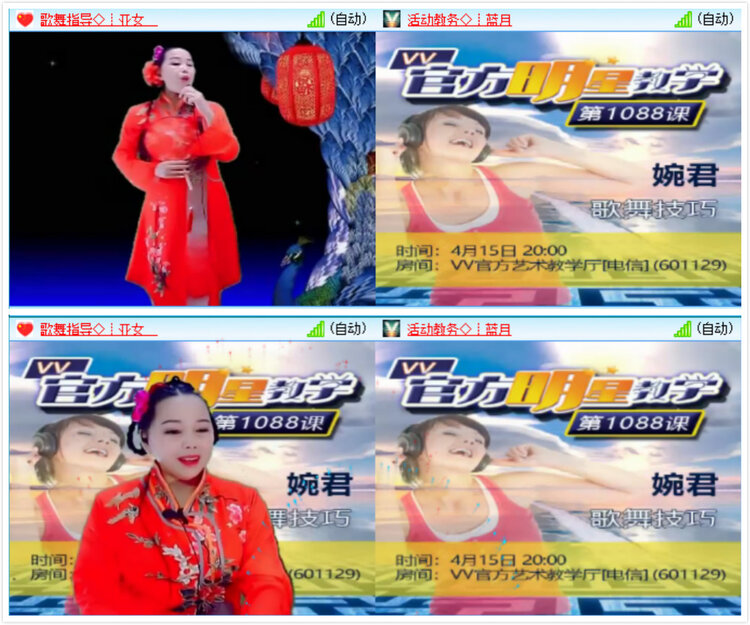 莹莹V娱热点