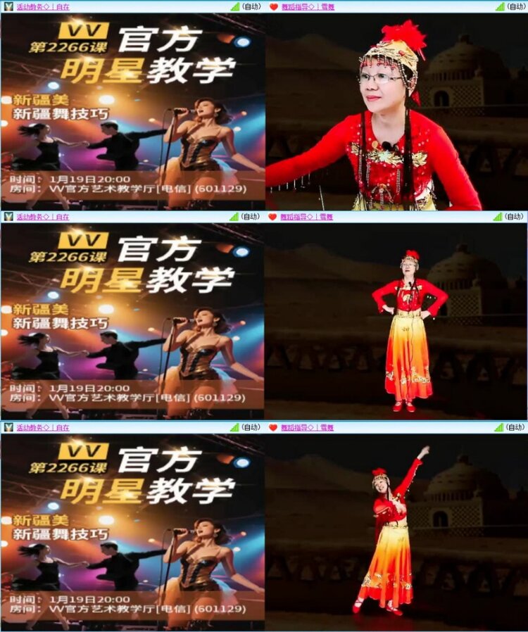 云中云🎤V娱热点