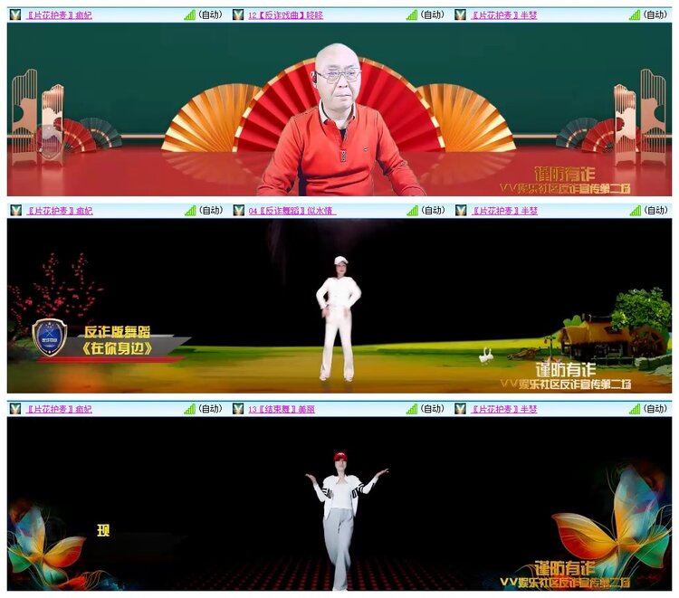 惜缘🎤V娱热点