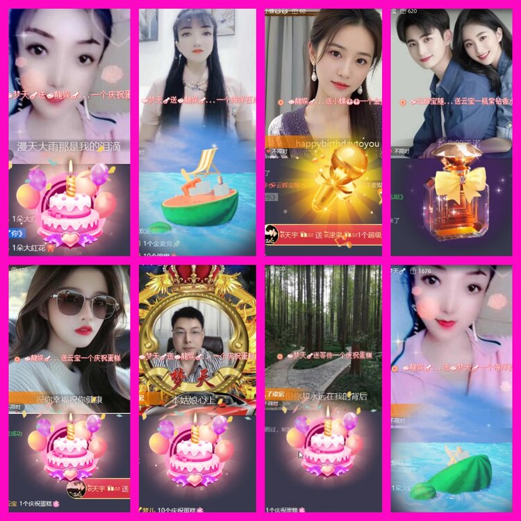 杜影🎤V娱热点