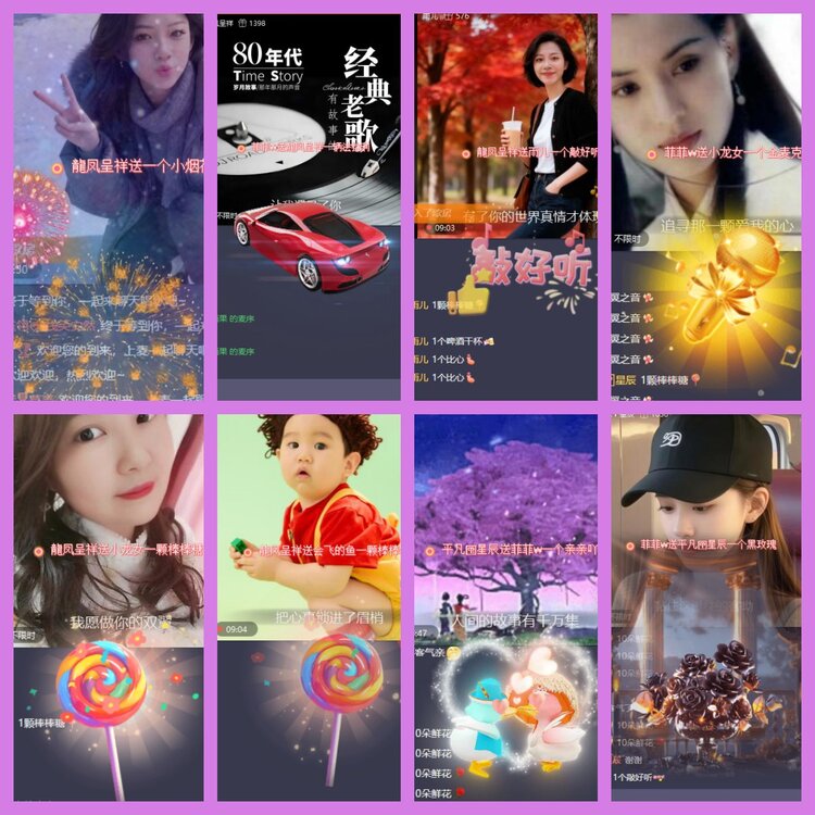 杜影🎤V娱热点