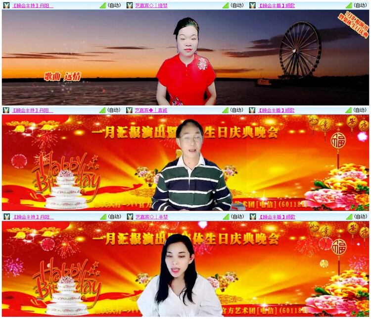 漂泊🎤V娱热点