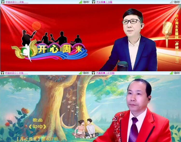 柠檬🎤V娱热点