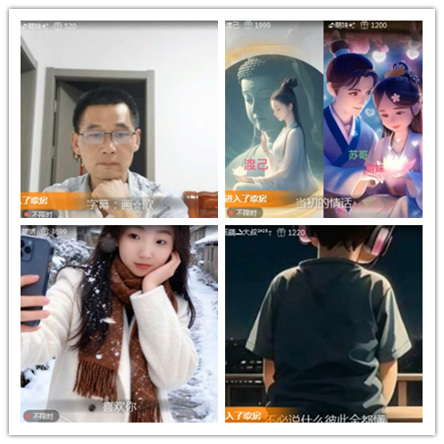 淡然🎤V娱热点