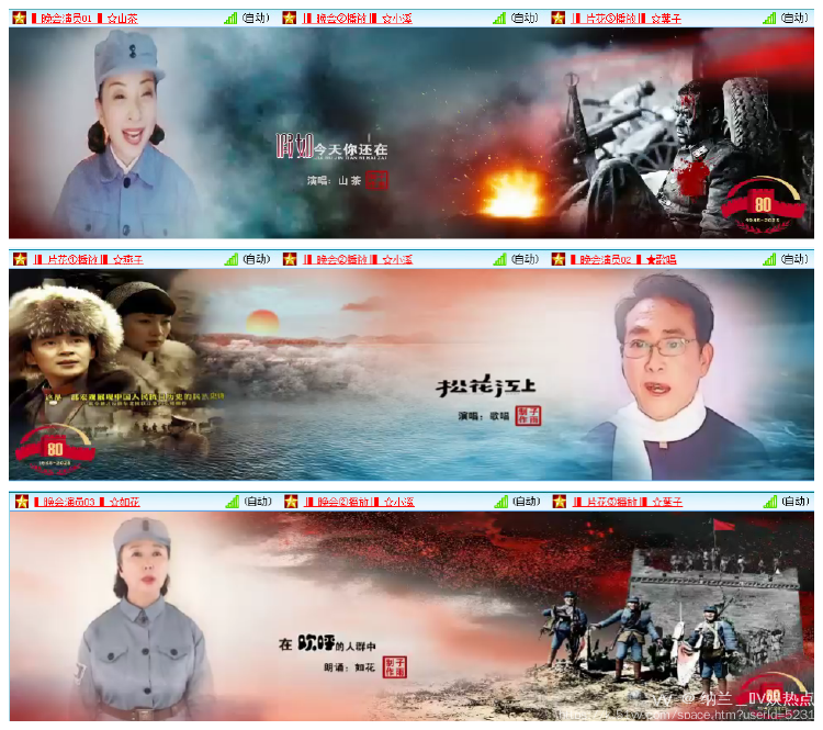 纳兰＿🎤V娱热点