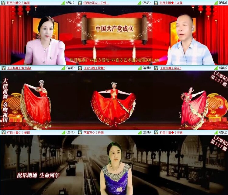 曾经🎤V娱热点