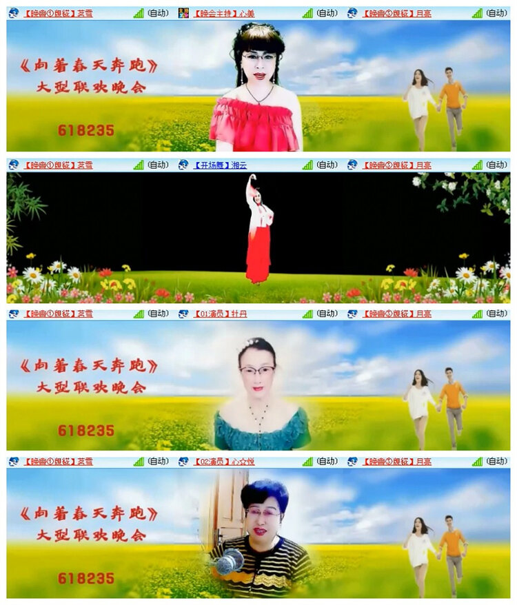 雪儿🎤V娱热点