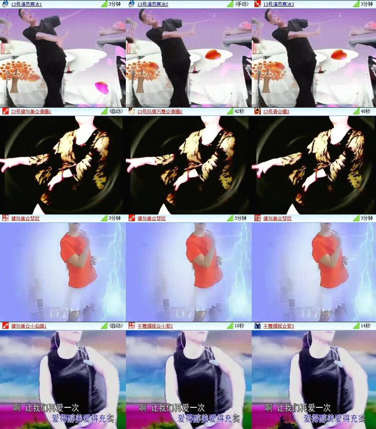 风景🎤V娱热点