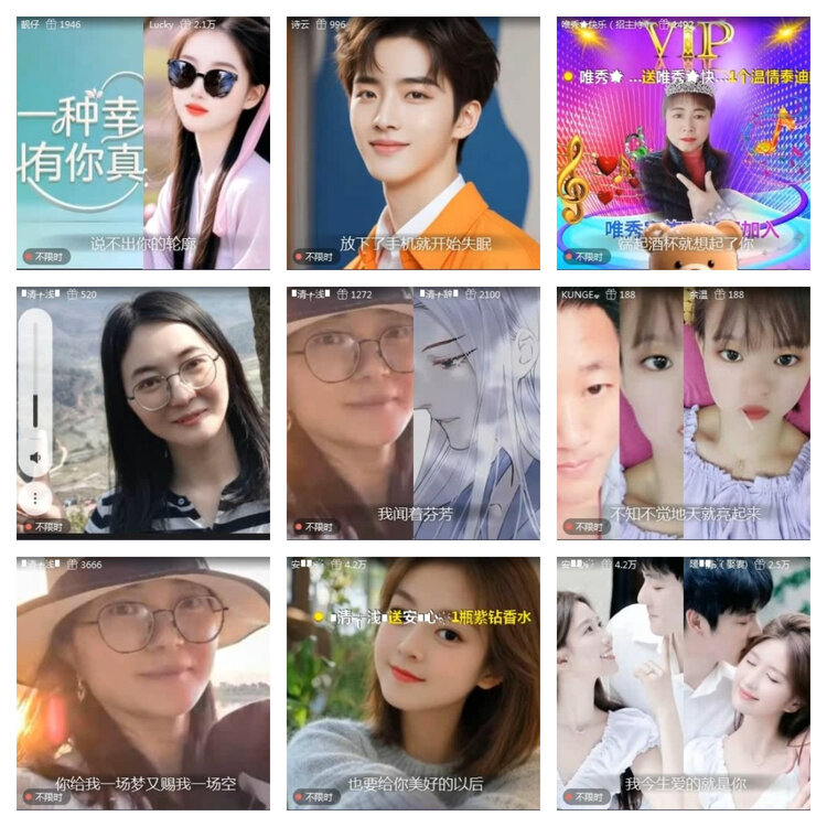 风景🎤V娱热点