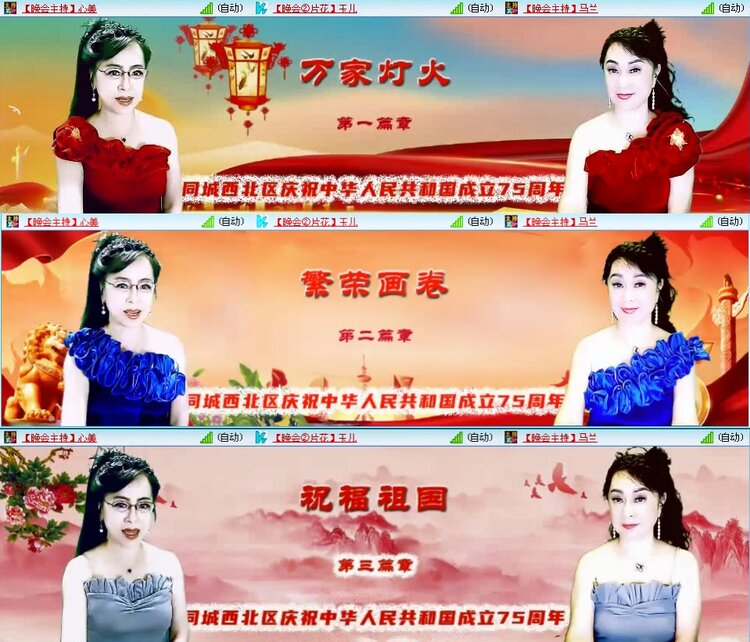 若雨🎤V娱热点