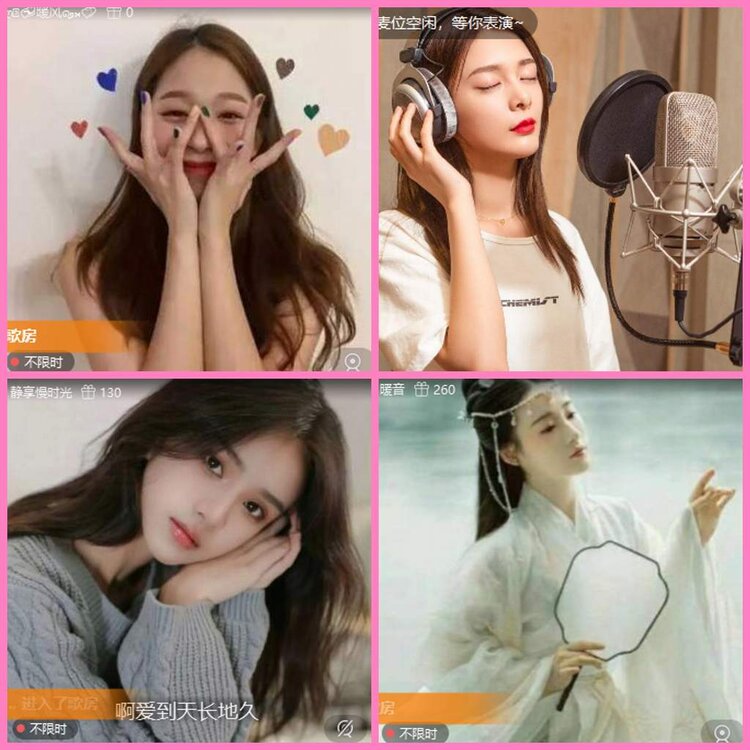 惜缘🎤V娱热点