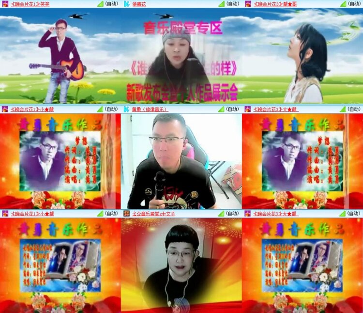 芯薇🎤V娱热点