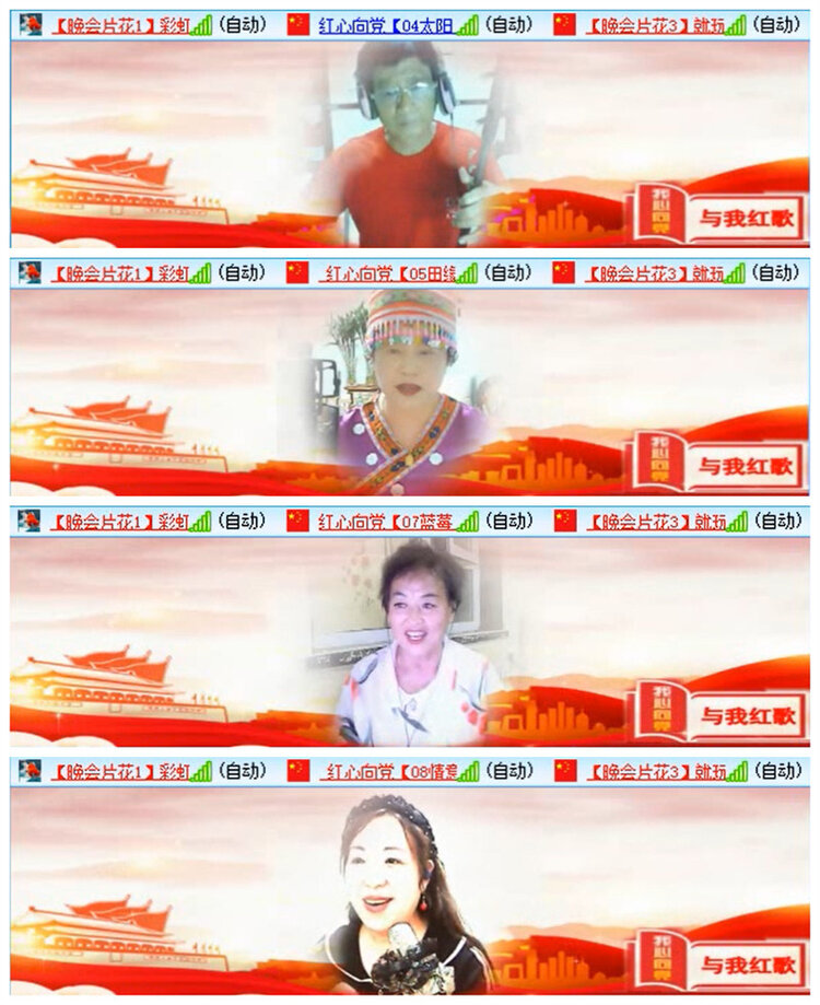 九小九324🎤V娱热点