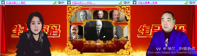 纳兰＿🎤V娱热点