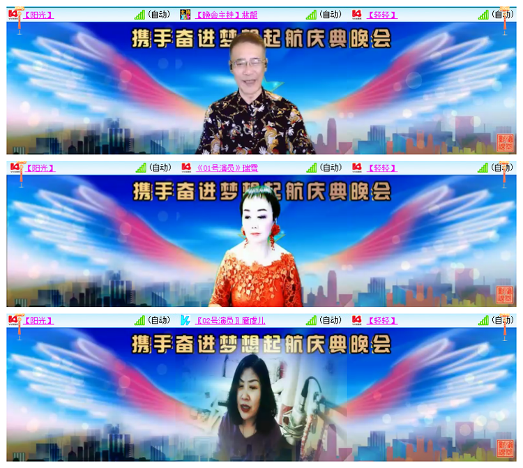 雪儿🎤V娱热点