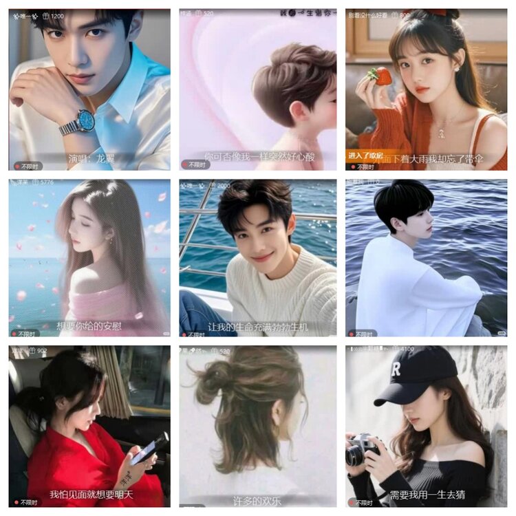 梅香🎤V娱热点