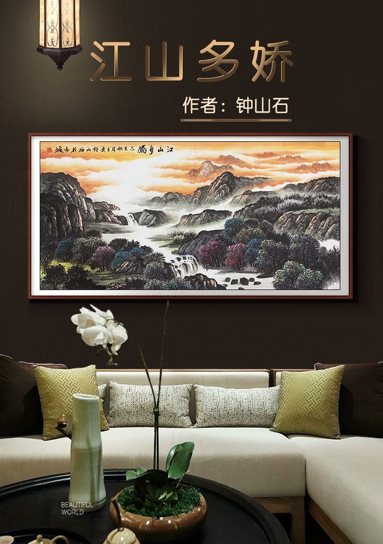 钟山石大师作品江山多娇典藏组作品简介