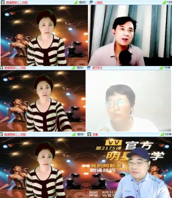 漂泊🎤V娱热点